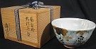 Kyoyaki Tea Bowl With 