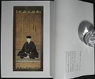 Book Titled Sen-no-Rikyu the 400th Memorial