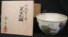 Kyoyaki Tea Bowl With Hisago Design 