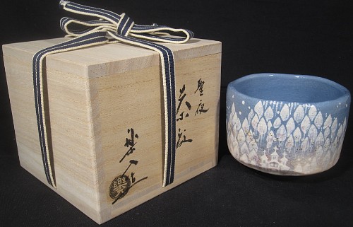 new item