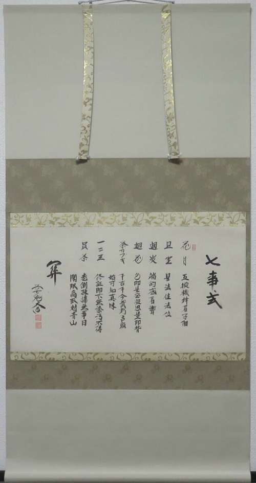 item