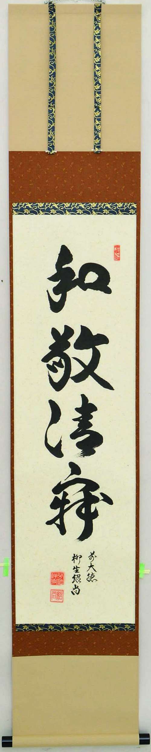 item