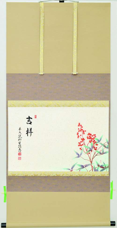 item
