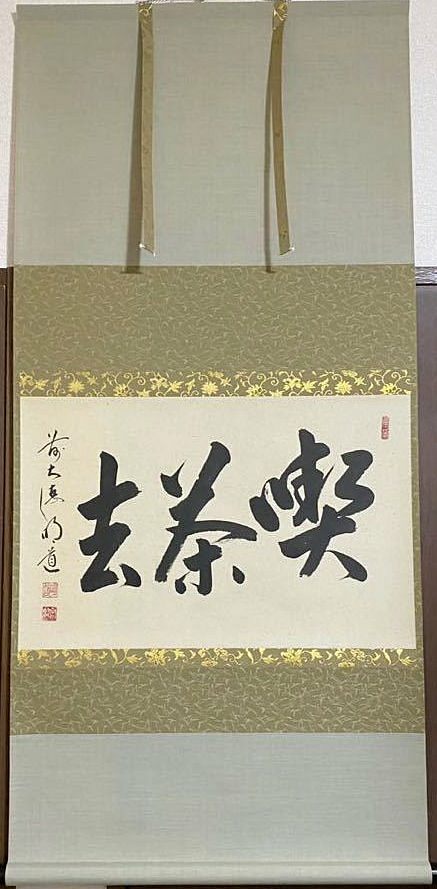 item