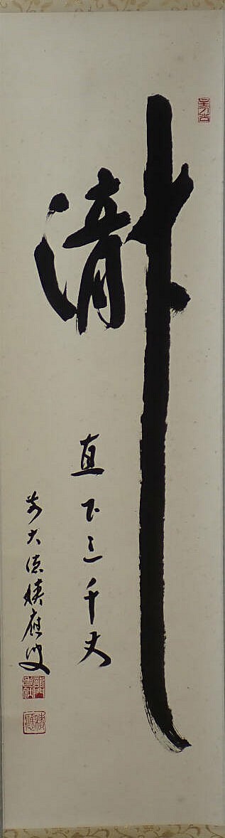 item