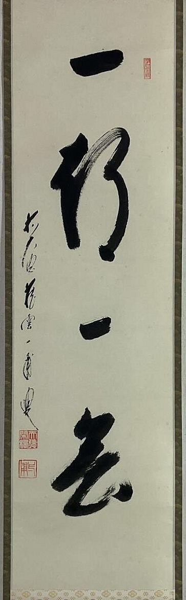 item