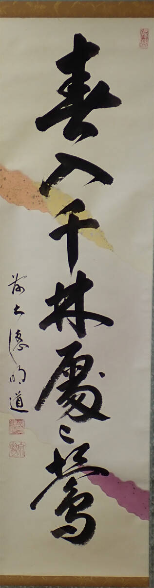 item