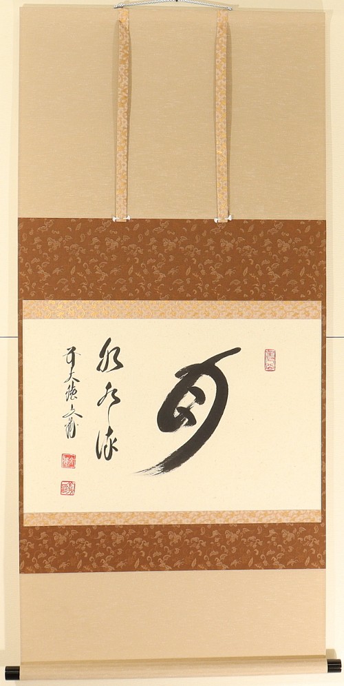 item
