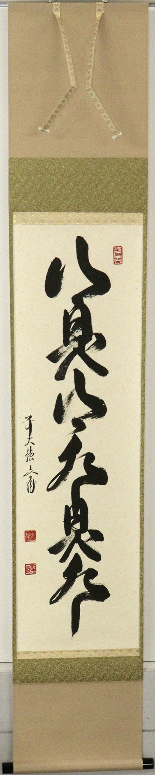 item