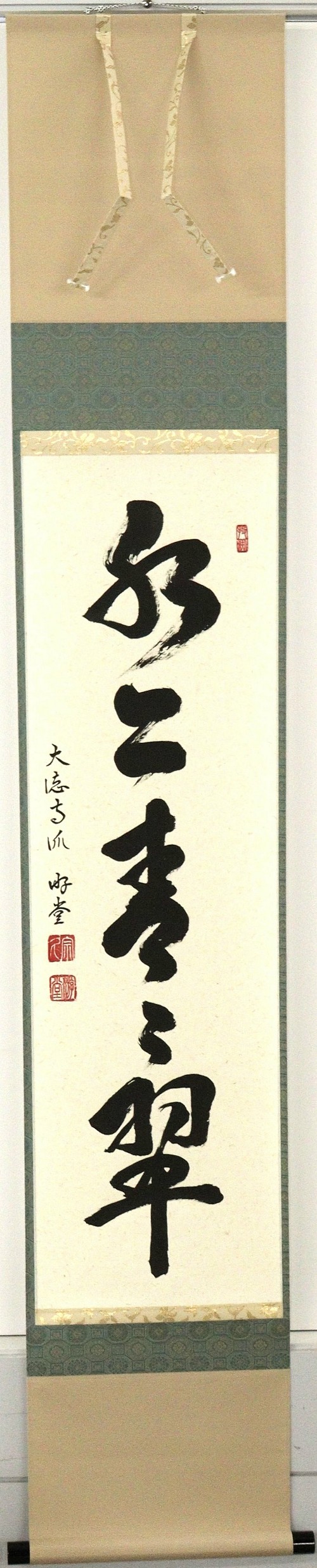 item