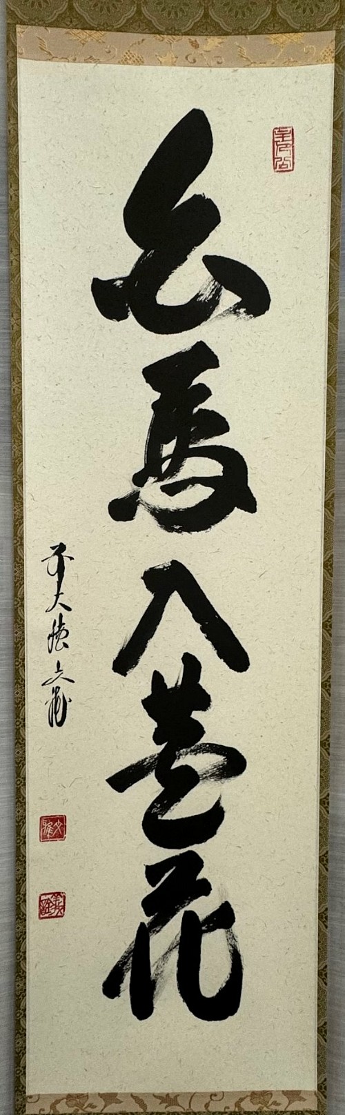 item
