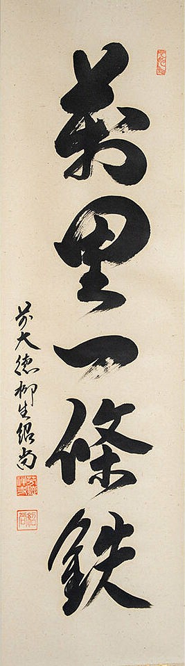 item