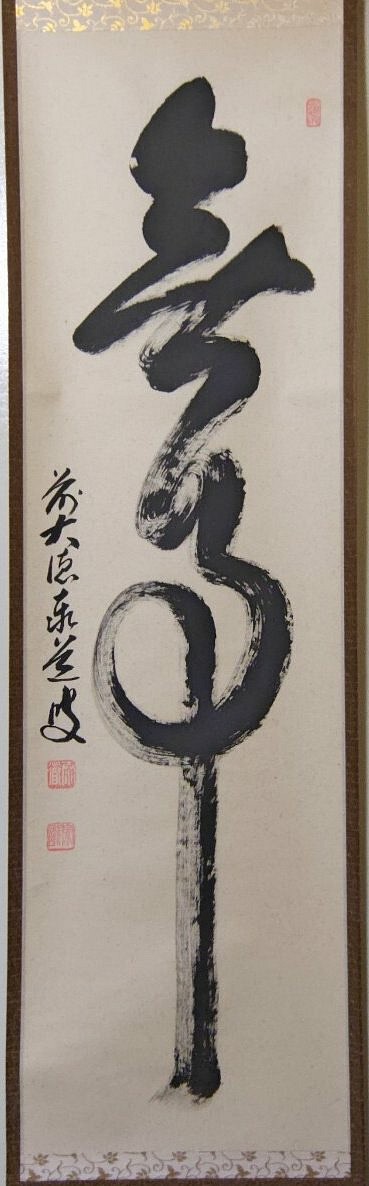 item