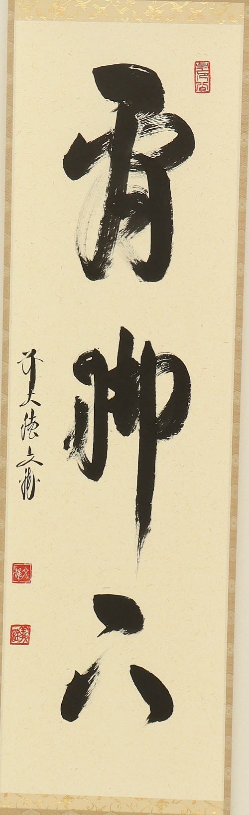 item