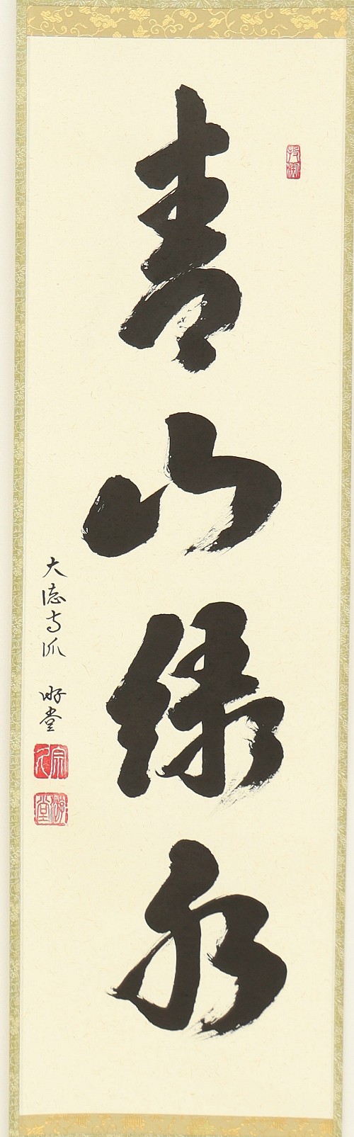 item